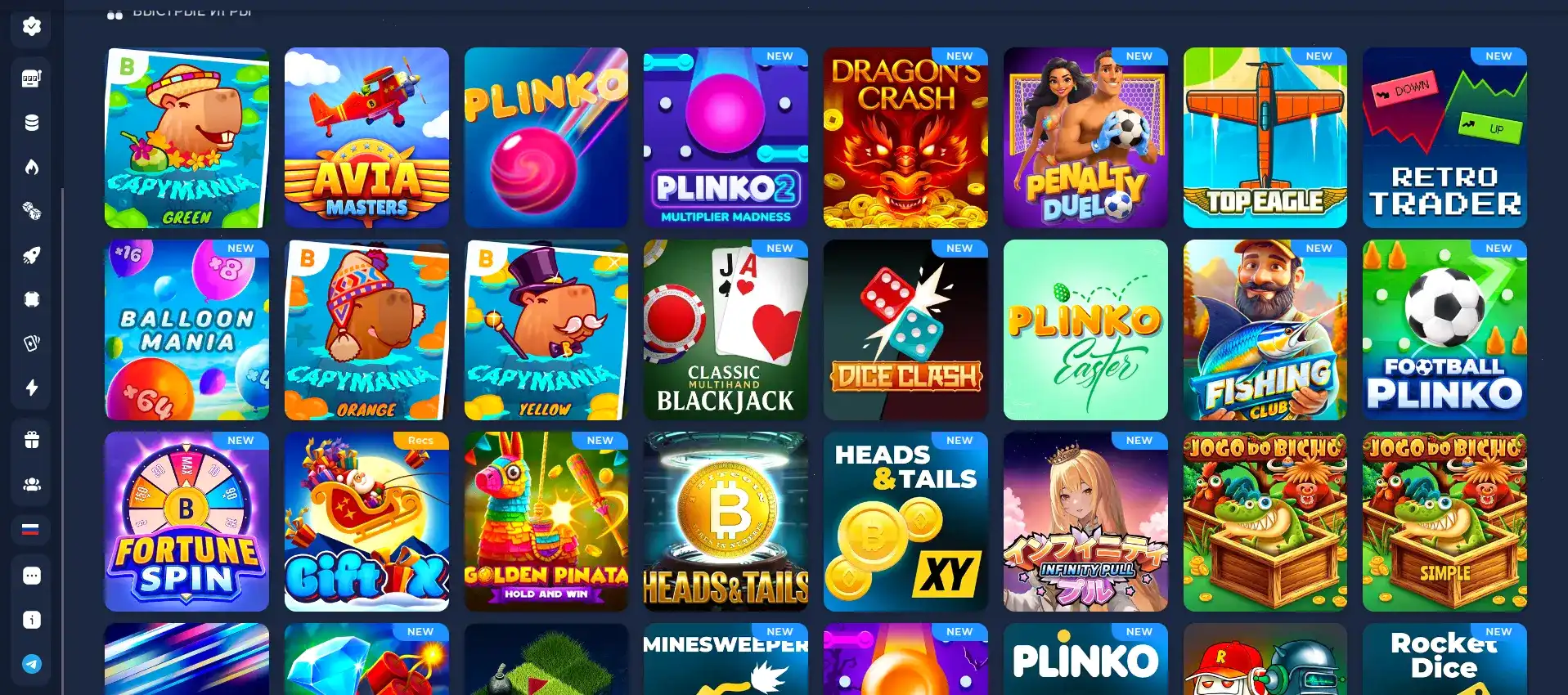 Бонусы и акции в казино Джозз на экране смартфона